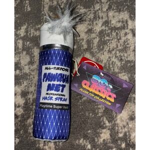 P.L.A.Y 80's Classic Pawqua Net Plush Dog Toy (NWT)